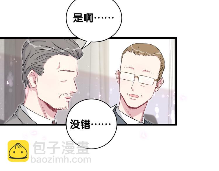 第102话 正面出击12