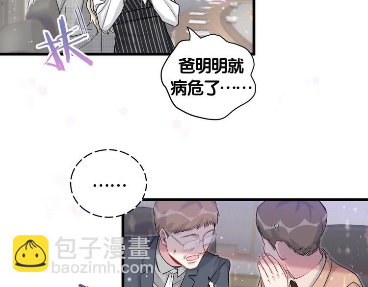 第102话 正面出击123
