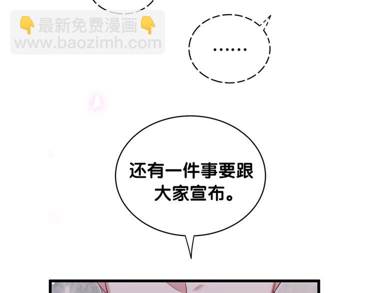 第102话 正面出击125