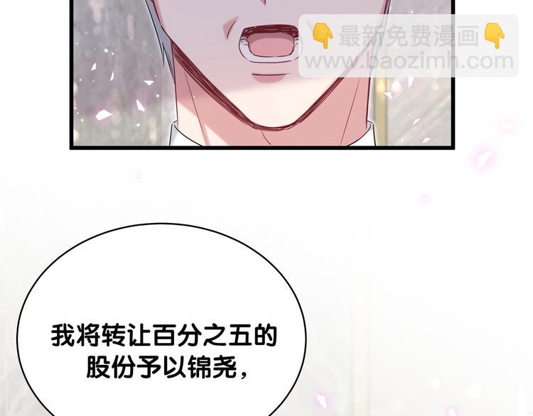 第102话 正面出击126