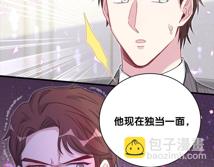 第102话 正面出击129