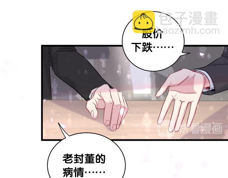 第102话 正面出击13