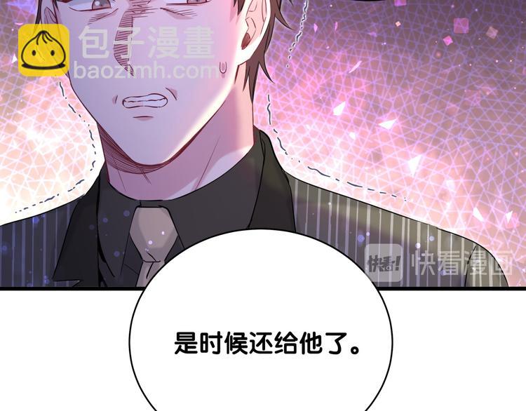 第102话 正面出击130
