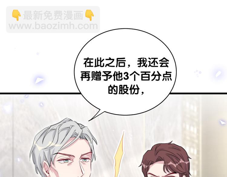 第102话 正面出击132