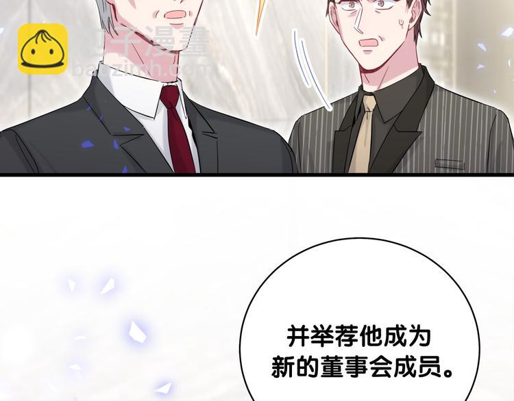 第102话 正面出击133