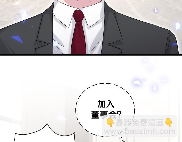 第102话 正面出击135