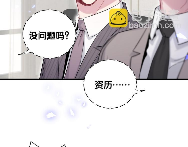 第102话 正面出击137