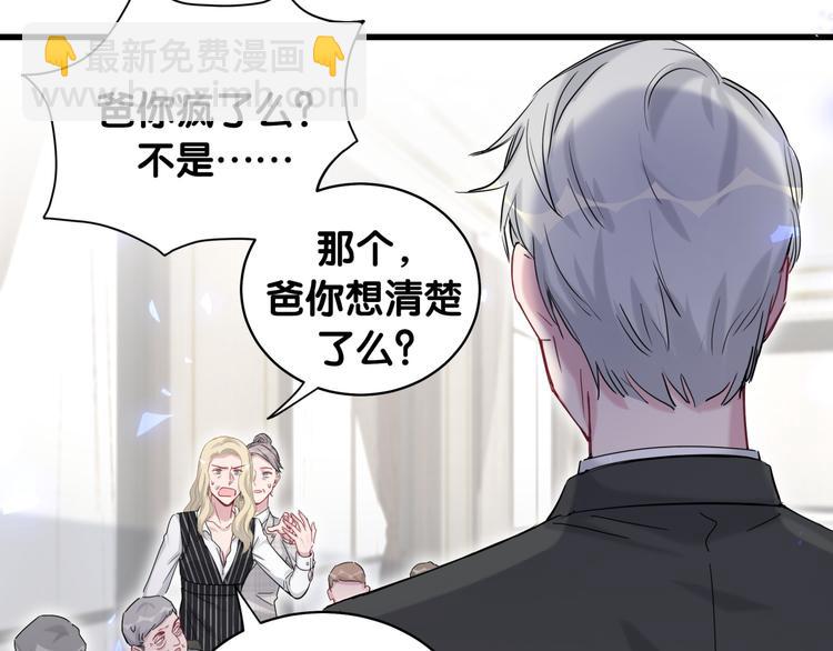 第102话 正面出击138