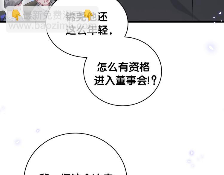 第102话 正面出击139