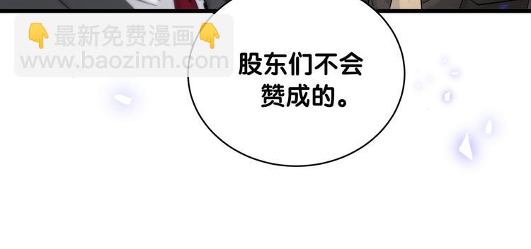 第102话 正面出击141