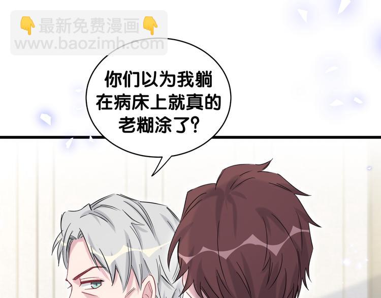 第102话 正面出击142