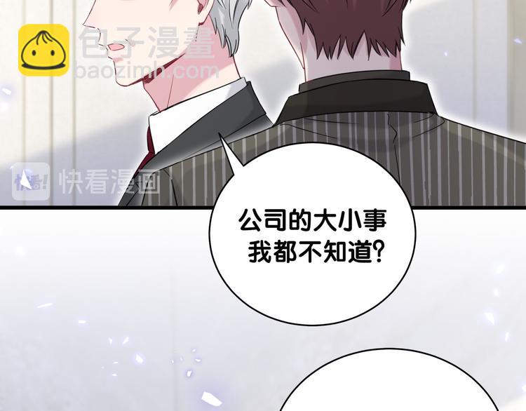 第102话 正面出击143