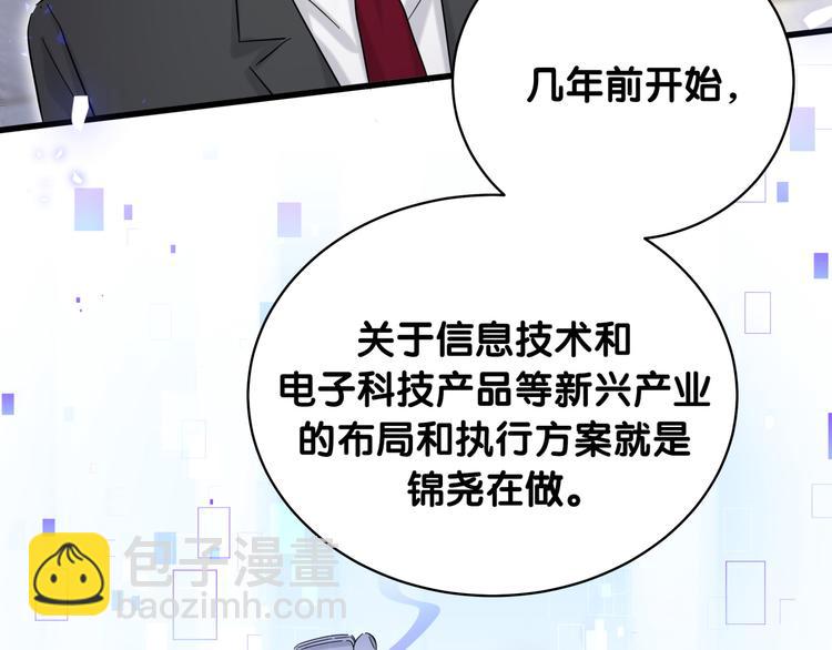 第102话 正面出击145