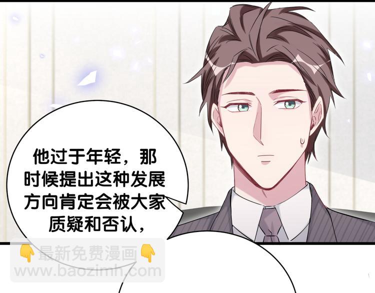 第102话 正面出击147