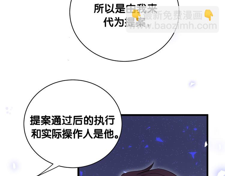 第102话 正面出击148