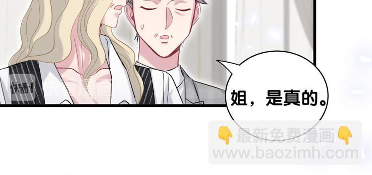 第102话 正面出击151
