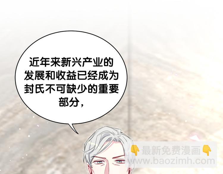 第102话 正面出击153