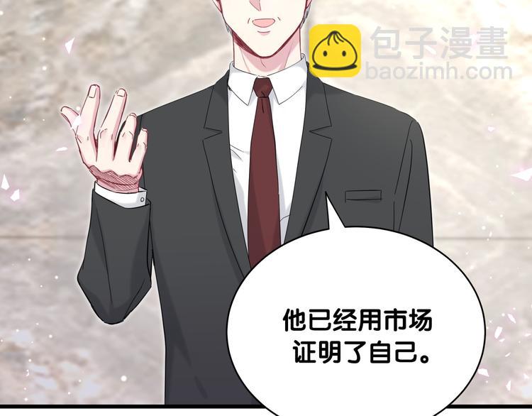 第102话 正面出击154