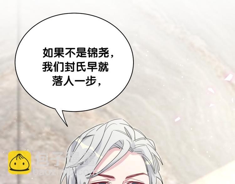第102话 正面出击157