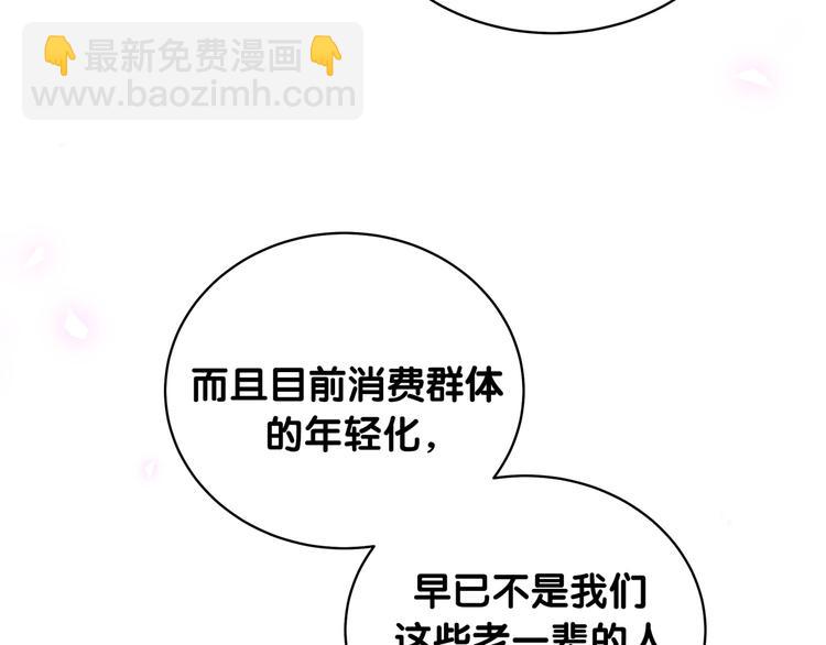 第102话 正面出击159