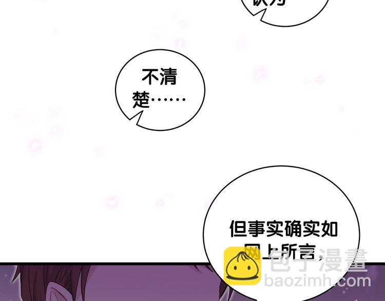 第102话 正面出击16