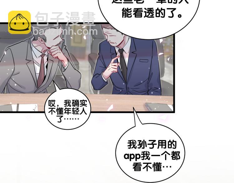 第102话 正面出击160