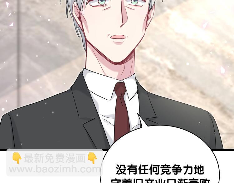 第102话 正面出击162