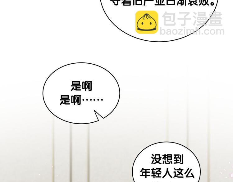 第102话 正面出击163