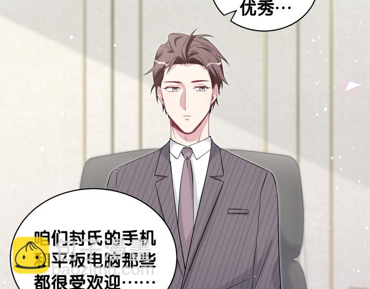 第102话 正面出击164
