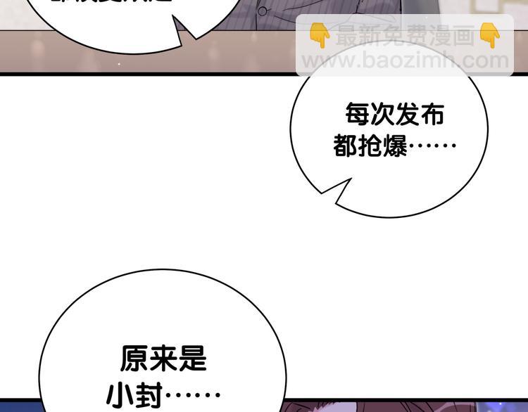 第102话 正面出击165