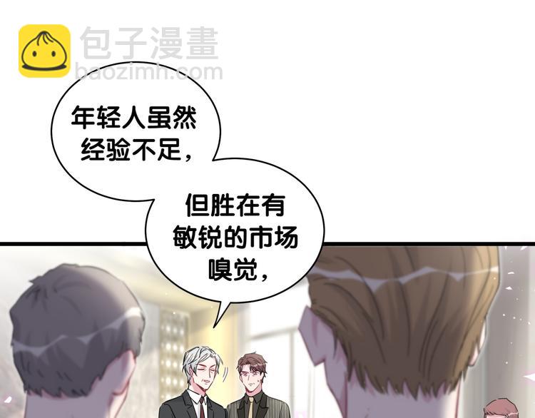 第102话 正面出击167