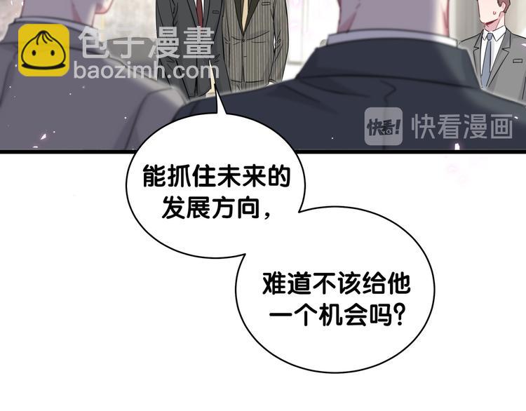 第102话 正面出击168