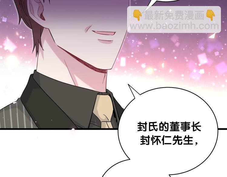 第102话 正面出击17