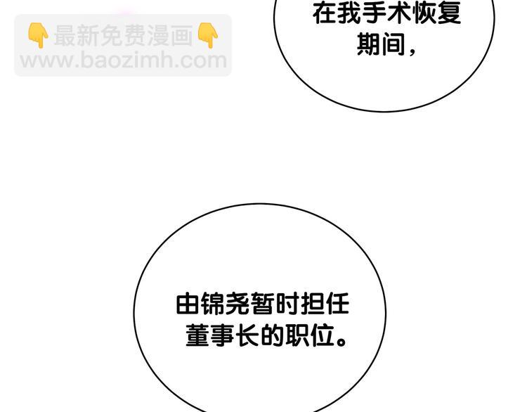 第102话 正面出击170