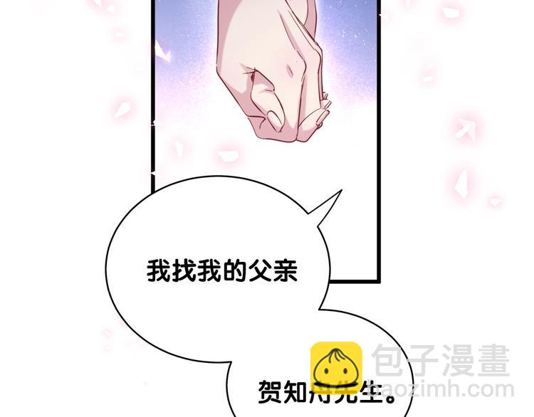 第102话 正面出击181