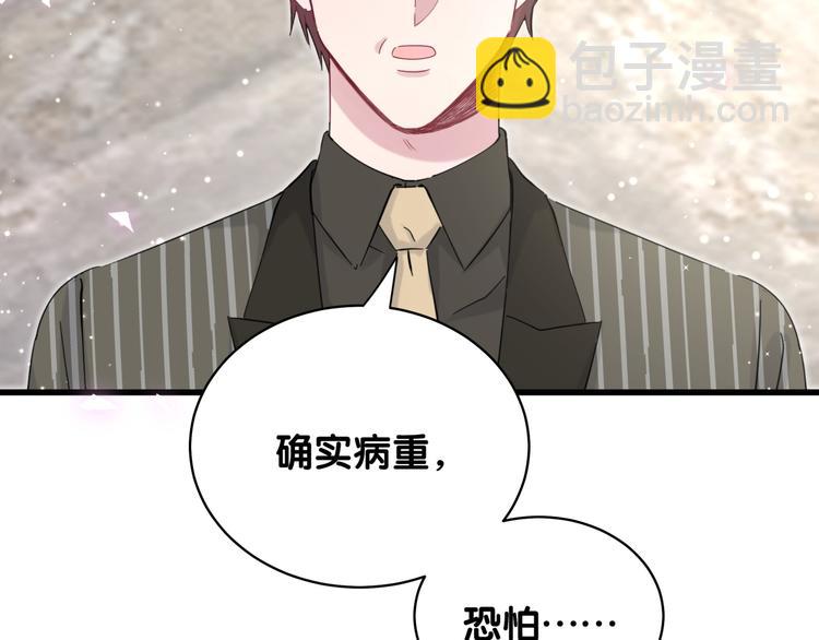 第102话 正面出击19