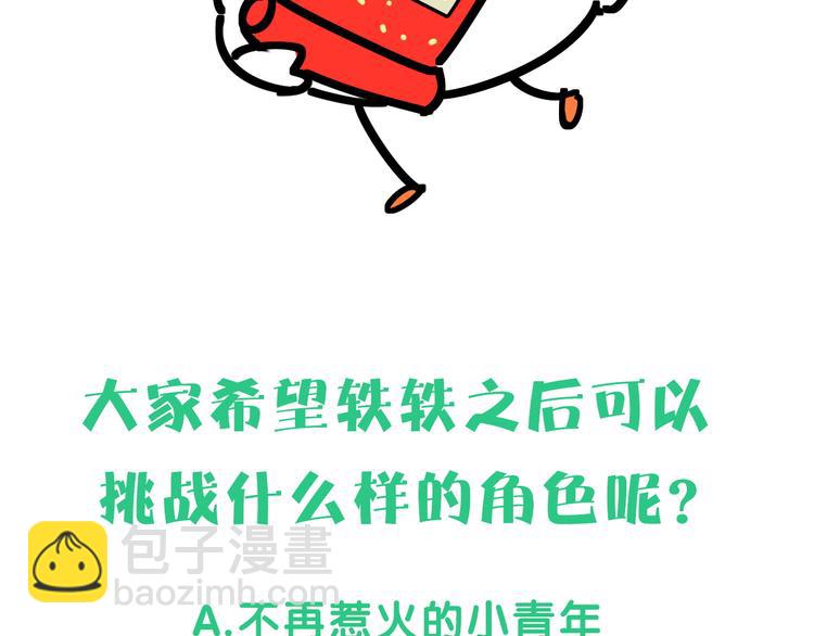 第102话 正面出击190