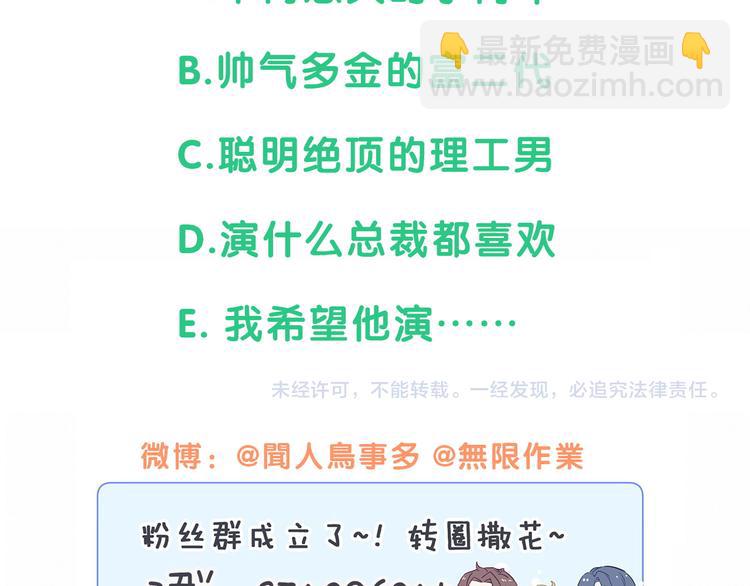 第102话 正面出击191
