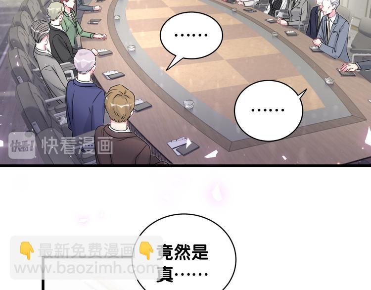 第102话 正面出击21
