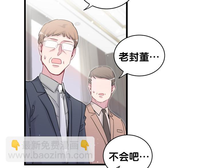 第102话 正面出击22