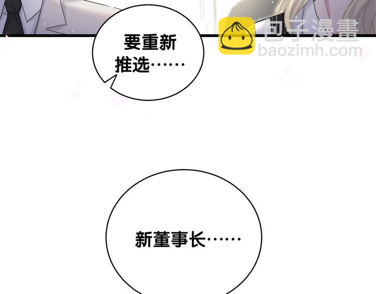 第102话 正面出击24