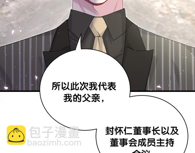 第102话 正面出击28