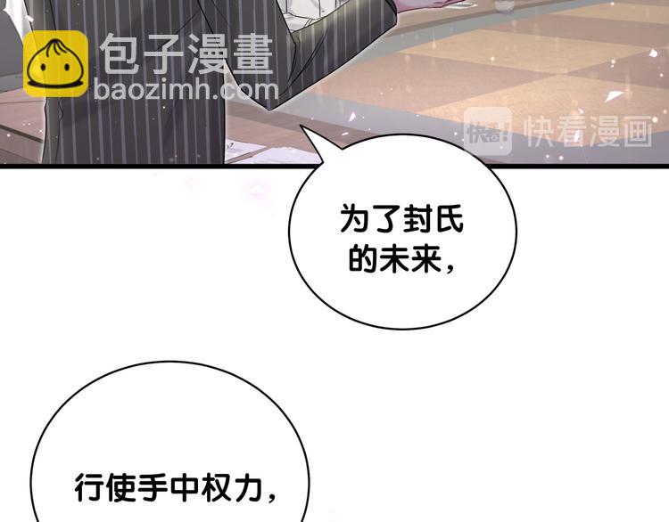第102话 正面出击30