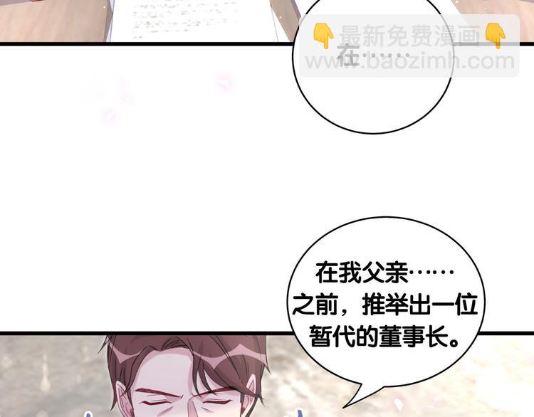 第102话 正面出击32