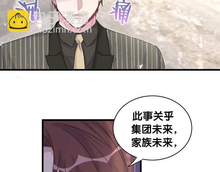 第102话 正面出击33