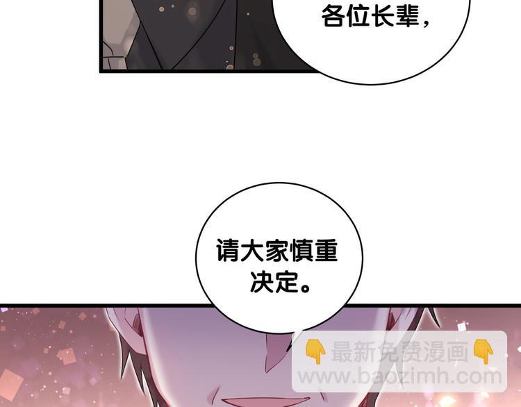 第102话 正面出击35