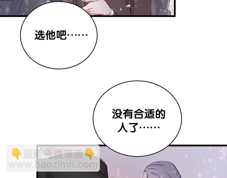 第102话 正面出击38
