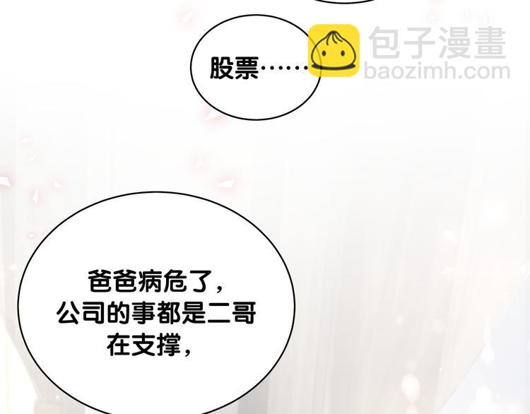 第102话 正面出击40