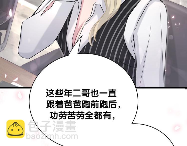 第102话 正面出击42