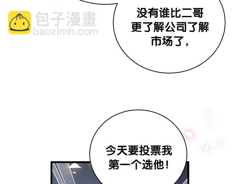 第102话 正面出击43